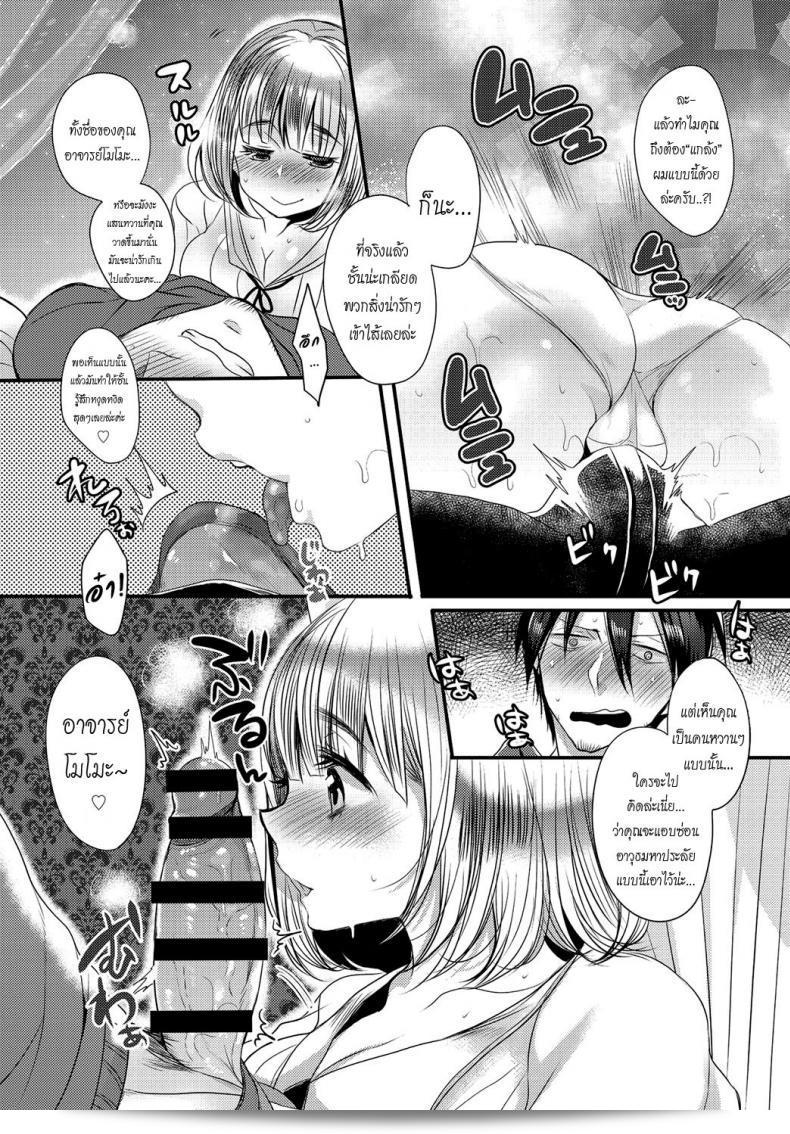การรักของนักเขียนมังงะ [Mameko] Eromangaka no ♂♀ Teigi ถูกพูดถึงใน COMIC Anthurium 2016-05 เป็นเรื่องรักระหว่างผู้ชาย และผู้หญิงที่ทำให้โลกของการ์ตูนเอโระมังงะเติบโตขึ้นได้อย่างไม่คาดคิด 15
