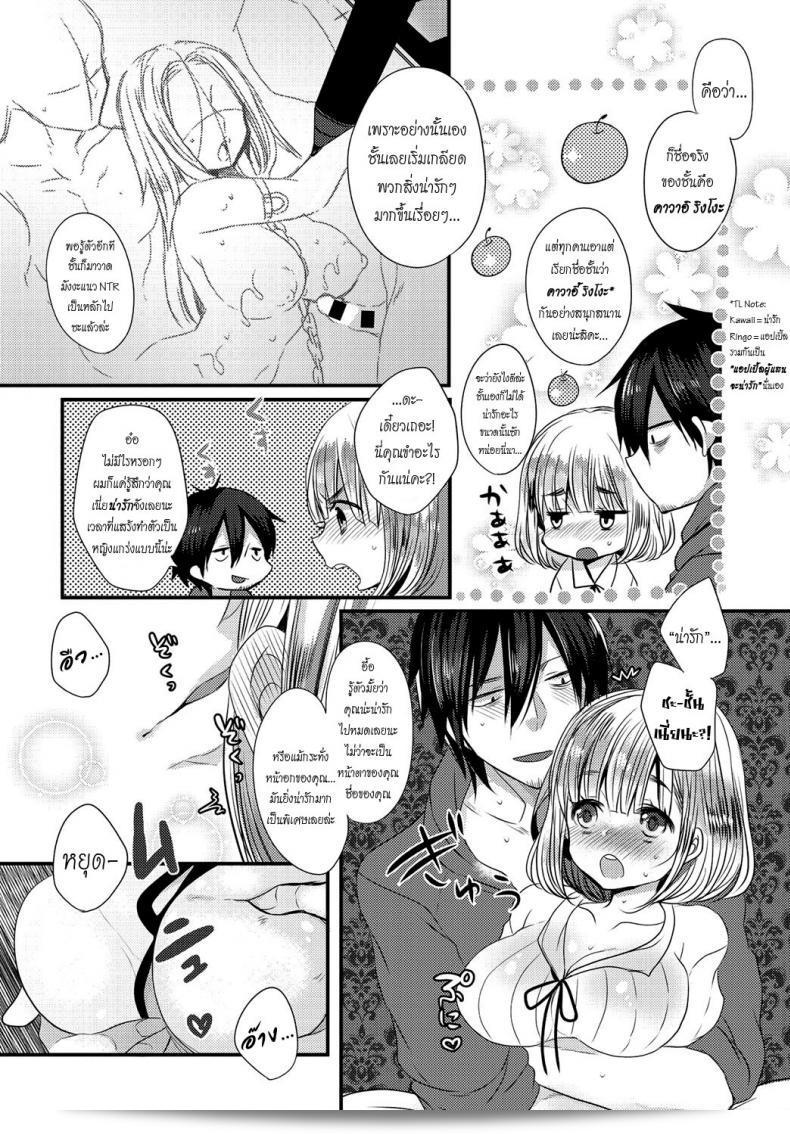 การรักของนักเขียนมังงะ [Mameko] Eromangaka no ♂♀ Teigi ถูกพูดถึงใน COMIC Anthurium 2016-05 เป็นเรื่องรักระหว่างผู้ชาย และผู้หญิงที่ทำให้โลกของการ์ตูนเอโระมังงะเติบโตขึ้นได้อย่างไม่คาดคิด 19