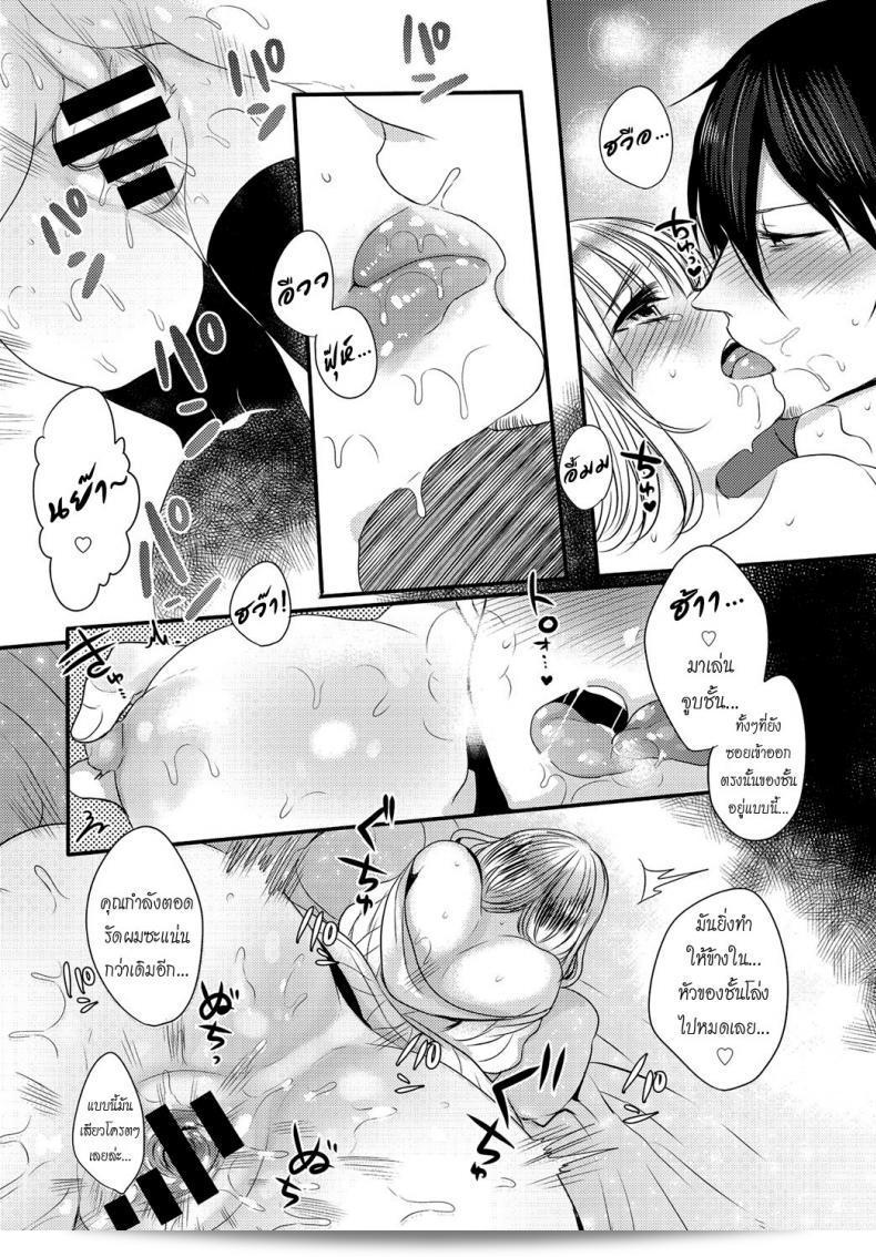 การรักของนักเขียนมังงะ [Mameko] Eromangaka no ♂♀ Teigi ถูกพูดถึงใน COMIC Anthurium 2016-05 เป็นเรื่องรักระหว่างผู้ชาย และผู้หญิงที่ทำให้โลกของการ์ตูนเอโระมังงะเติบโตขึ้นได้อย่างไม่คาดคิด 35