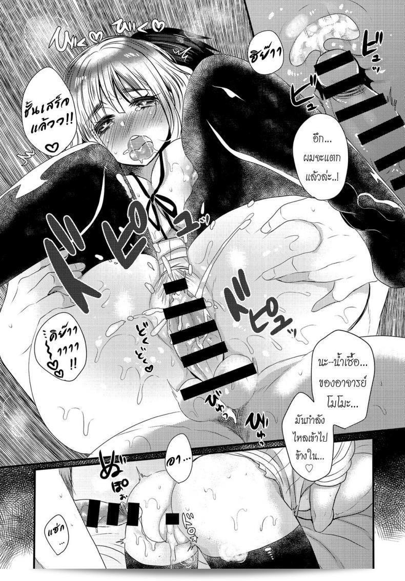 การรักของนักเขียนมังงะ [Mameko] Eromangaka no ♂♀ Teigi ถูกพูดถึงใน COMIC Anthurium 2016-05 เป็นเรื่องรักระหว่างผู้ชาย และผู้หญิงที่ทำให้โลกของการ์ตูนเอโระมังงะเติบโตขึ้นได้อย่างไม่คาดคิด 37