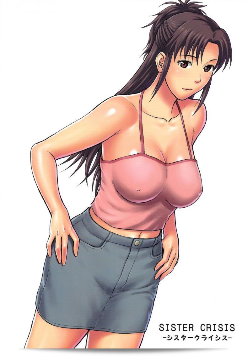 ฉันอยากท้าทายพี่สาว [Denkichi] ใน Sister Crisis เล่ม 1 ครับ 3