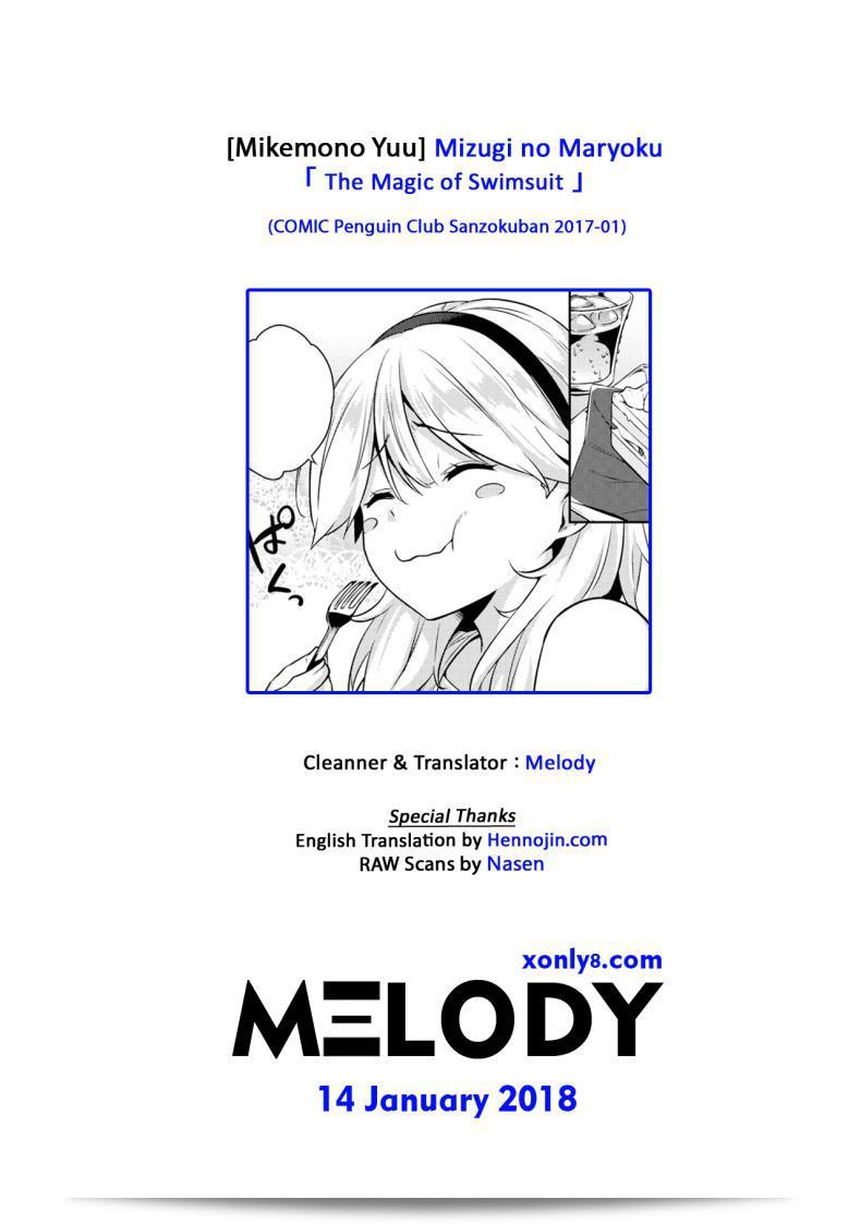 [Mikemono Yuu] มิซูกิโนะ มาริโยะโกะ | มหัศจรรย์ของชุดว่ายน้ำ (คอมิค เพนกวิน คลับ ซานโซคุบัน 2017-01) 41