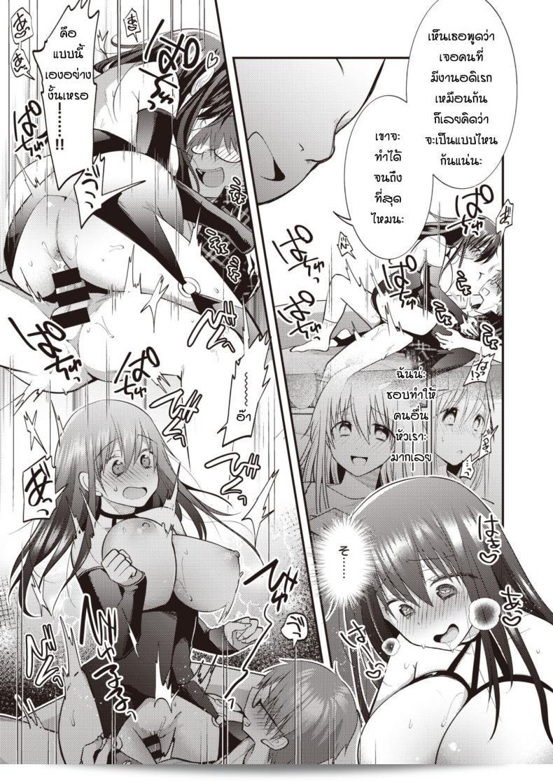 นิสัยที่ไม่ดีของคุณทำให้เราต้องการทราบว่ามอริ กุรุตะ โอโตะนาริซัง คือใครแล้วล่ะ 25