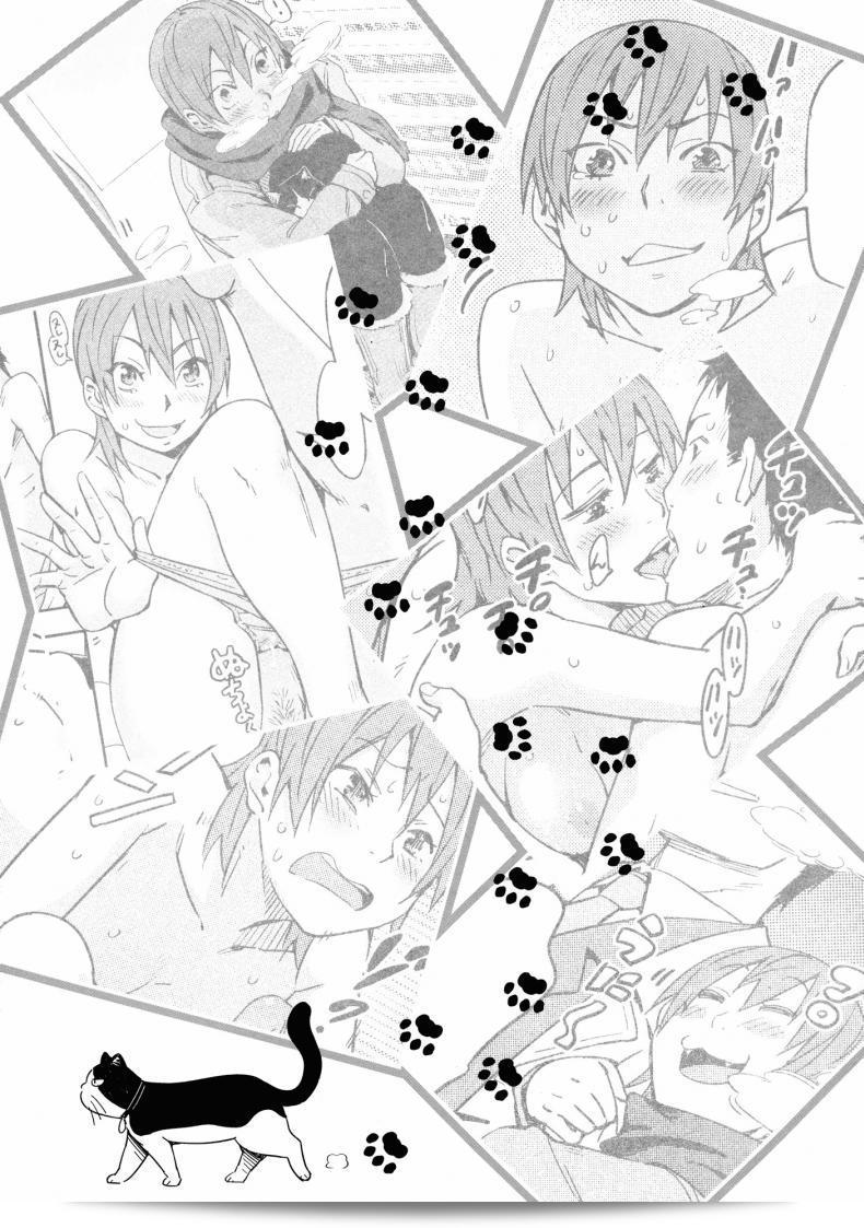ฉันต้องดูแลแมวโนะโกะ [Konchiki] Oidemase Nyan Nyan Ch.3 3