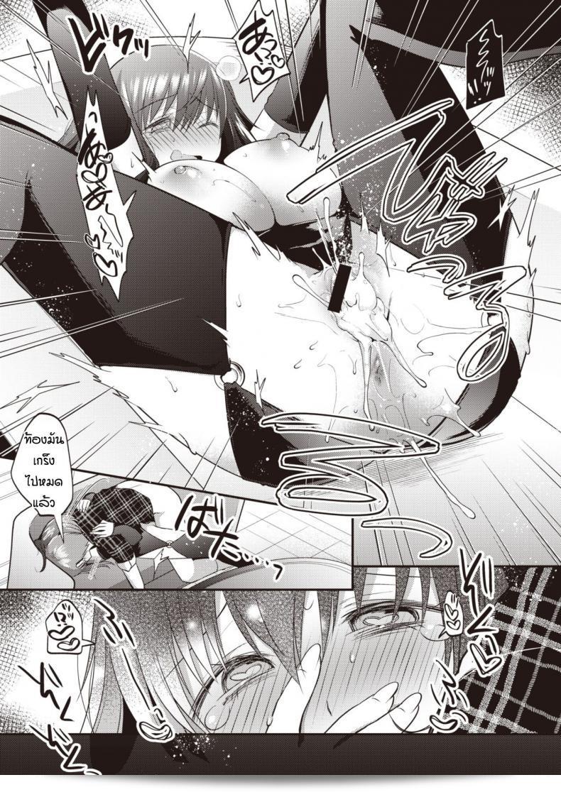 นิสัยที่ไม่ดีของคุณทำให้เราต้องการทราบว่ามอริ กุรุตะ โอโตะนาริซัง คือใครแล้วล่ะ 37