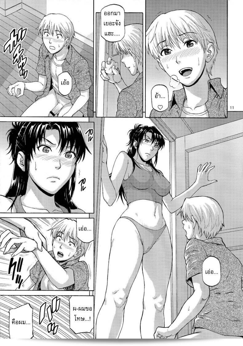 ฉันอยากท้าทายพี่สาว [Denkichi] Sister Crisis ภาค 2 21