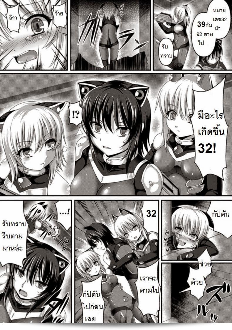 แม่นมพันธุ์ของเอเลี่ยน [Takayuki Hiyori] หรือ Sacred ในภาคของผู้ผลิตสุนัขที่มีชื่อเสียง 5
