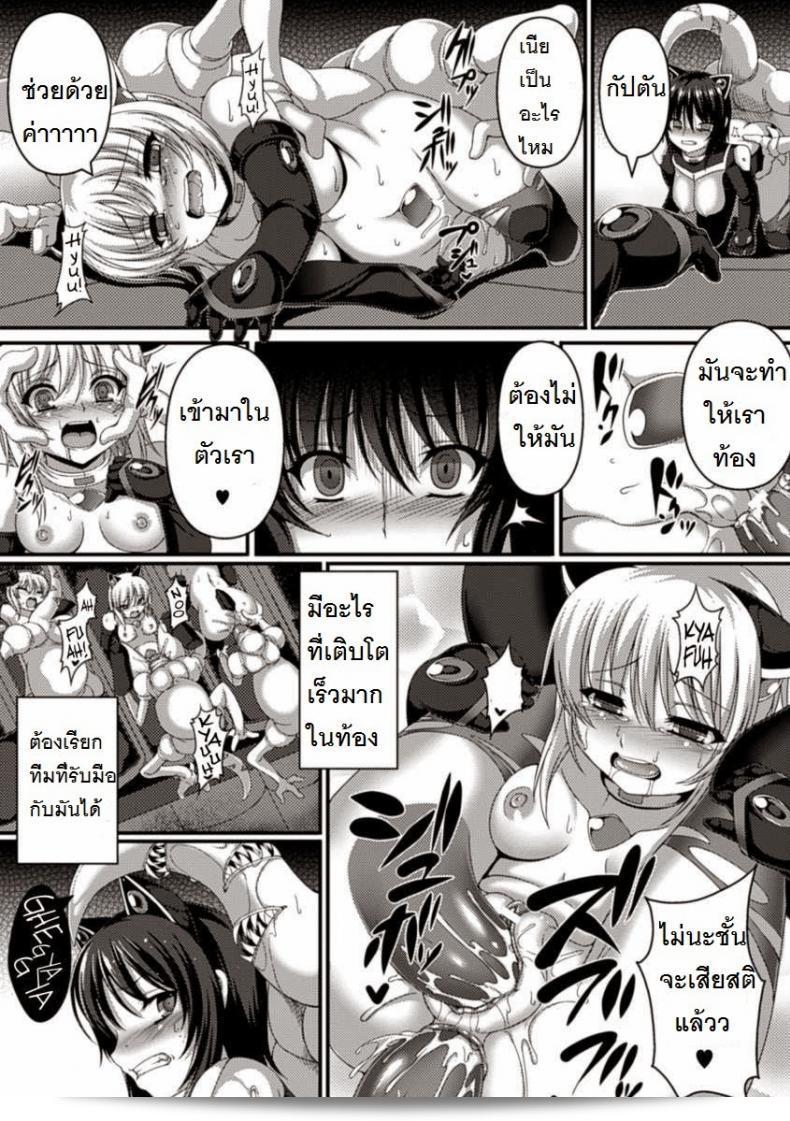 แม่นมพันธุ์ของเอเลี่ยน [Takayuki Hiyori] หรือ Sacred ในภาคของผู้ผลิตสุนัขที่มีชื่อเสียง 19