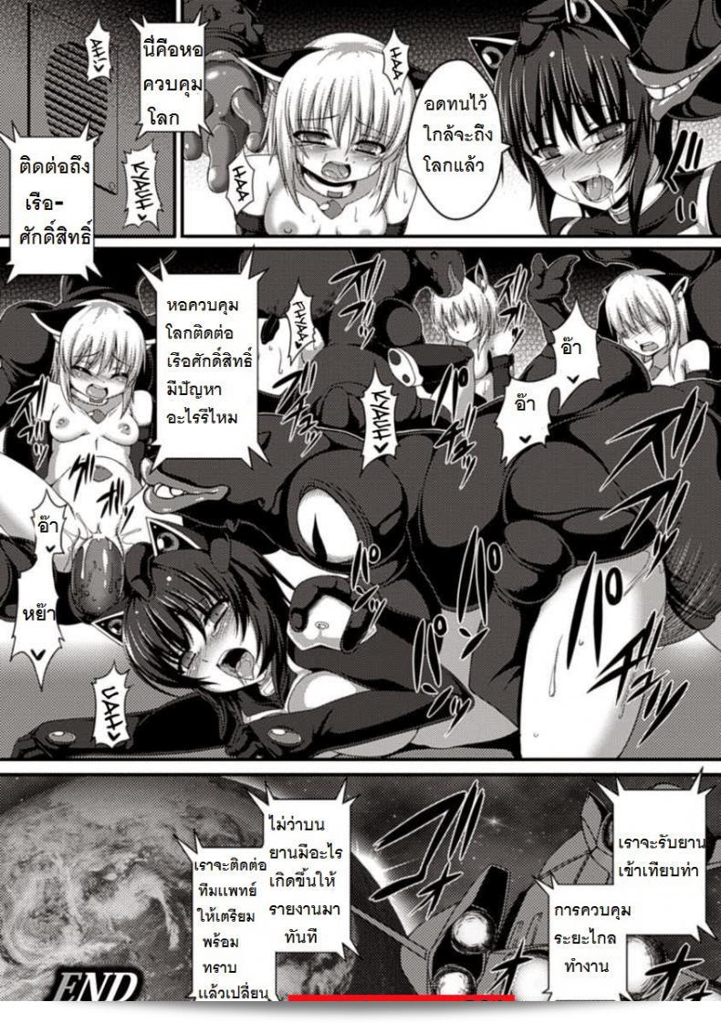 แม่นมพันธุ์ของเอเลี่ยน [Takayuki Hiyori] หรือ Sacred ในภาคของผู้ผลิตสุนัขที่มีชื่อเสียง 39