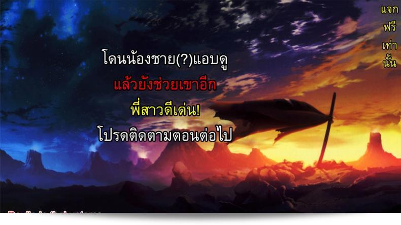 ฉันอยากท้าทายพี่สาว [Denkichi] Sister Crisis ภาค 2 57