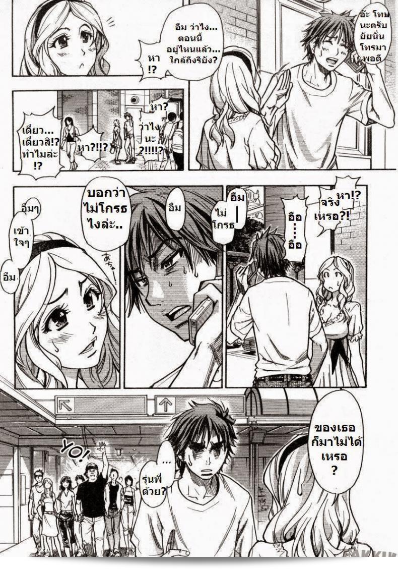 ถูกทิ้งโดยแฟน [Shiwasu no Okina] Mekakushi Play | Blindfold Game (COMIC Aun 2007-10) 5