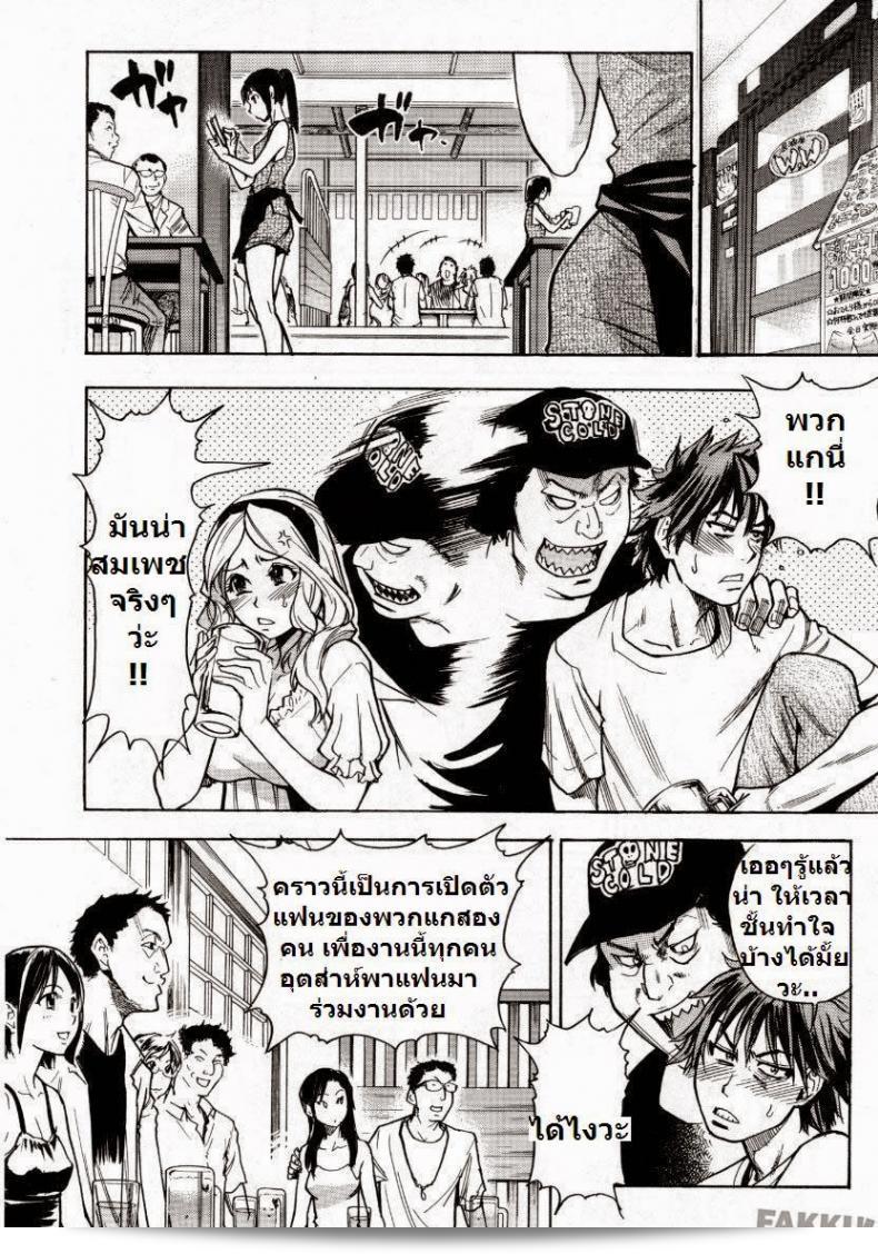 ถูกทิ้งโดยแฟน [Shiwasu no Okina] Mekakushi Play | Blindfold Game (COMIC Aun 2007-10) 7