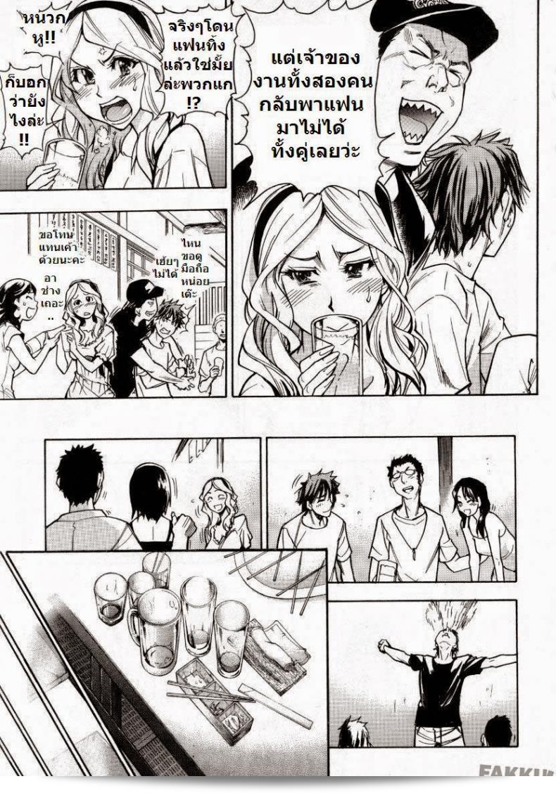ถูกทิ้งโดยแฟน [Shiwasu no Okina] Mekakushi Play | Blindfold Game (COMIC Aun 2007-10) 9