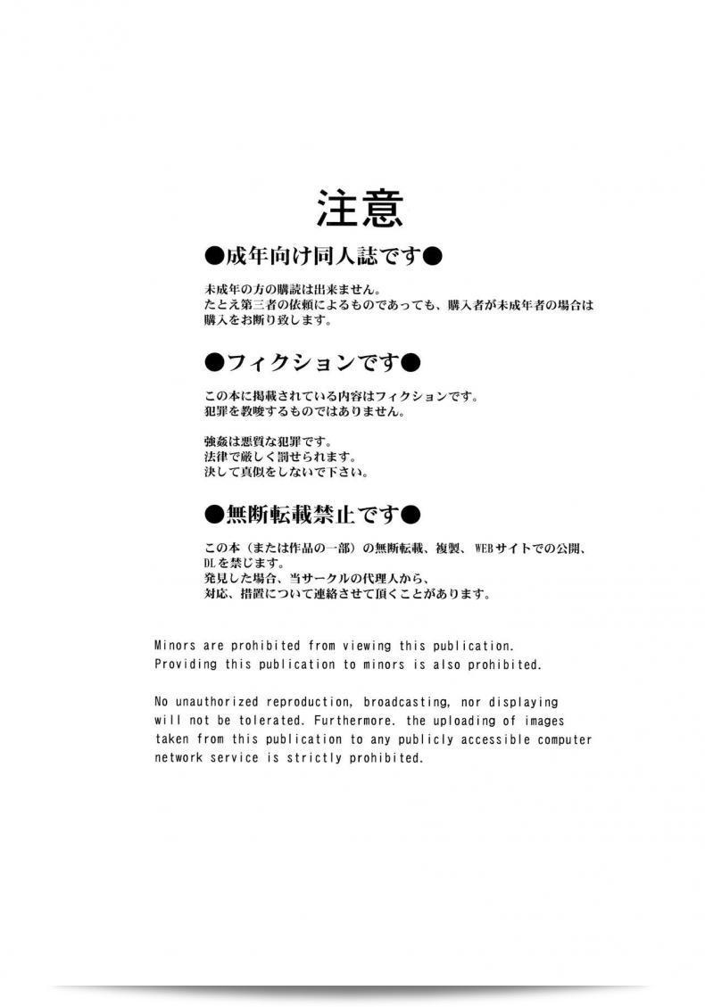 รสของ (C84) [CIRCLE OUTERWORLD (Chiba Shuusaku)] 2198-nen no Niimi Kaoru (Space Battleship Yamato 2199) เข้มงวดและน่าตื่นเต้นที่เหมาะสำหรับผู้ที่ชื่นชอบในไอเดียของ Space Battleship Yamato 2199 3