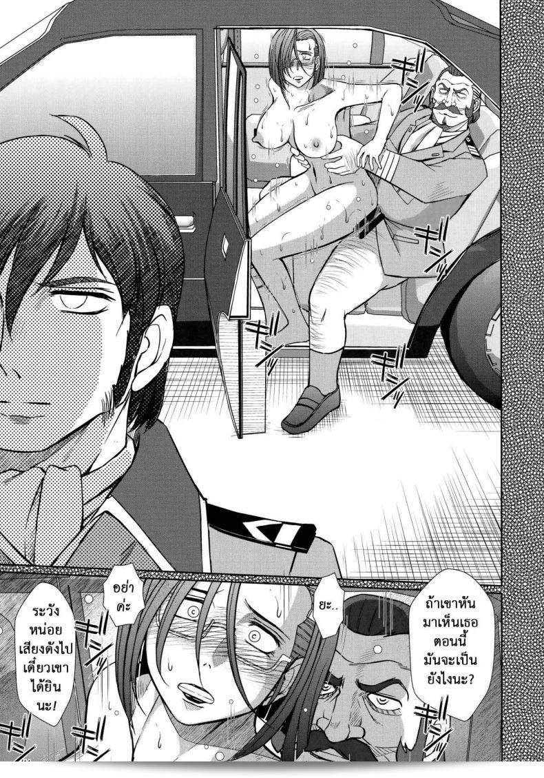 รสของ (C84) [CIRCLE OUTERWORLD (Chiba Shuusaku)] 2198-nen no Niimi Kaoru (Space Battleship Yamato 2199) เข้มงวดและน่าตื่นเต้นที่เหมาะสำหรับผู้ที่ชื่นชอบในไอเดียของ Space Battleship Yamato 2199 55