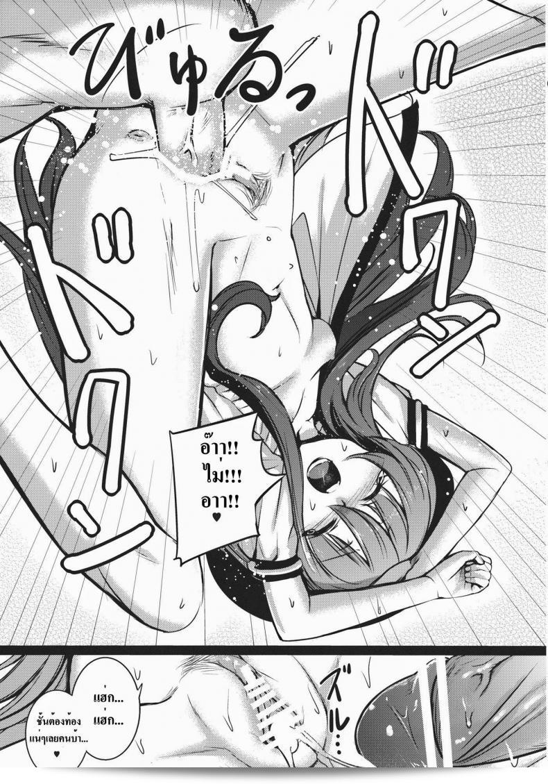 โรคจิตทำให้ [Takemori Shintarou] Souryoumusume-Sama To Boku เข้าห้องโรคจิตอย่างไม่ได้ดูถูกเสียงจากภายนอก 41