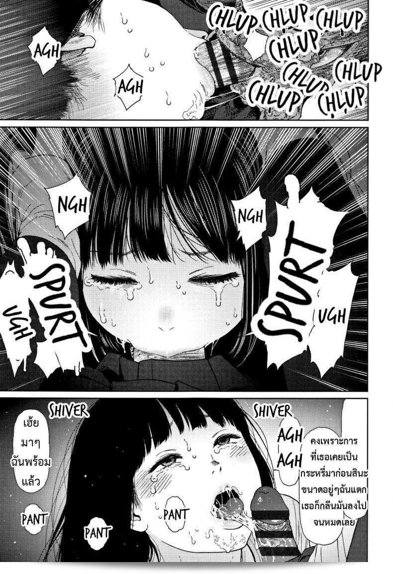 การแสดง Higashiyama Show Implicity ภาค 2 ตอนที่ 4 29