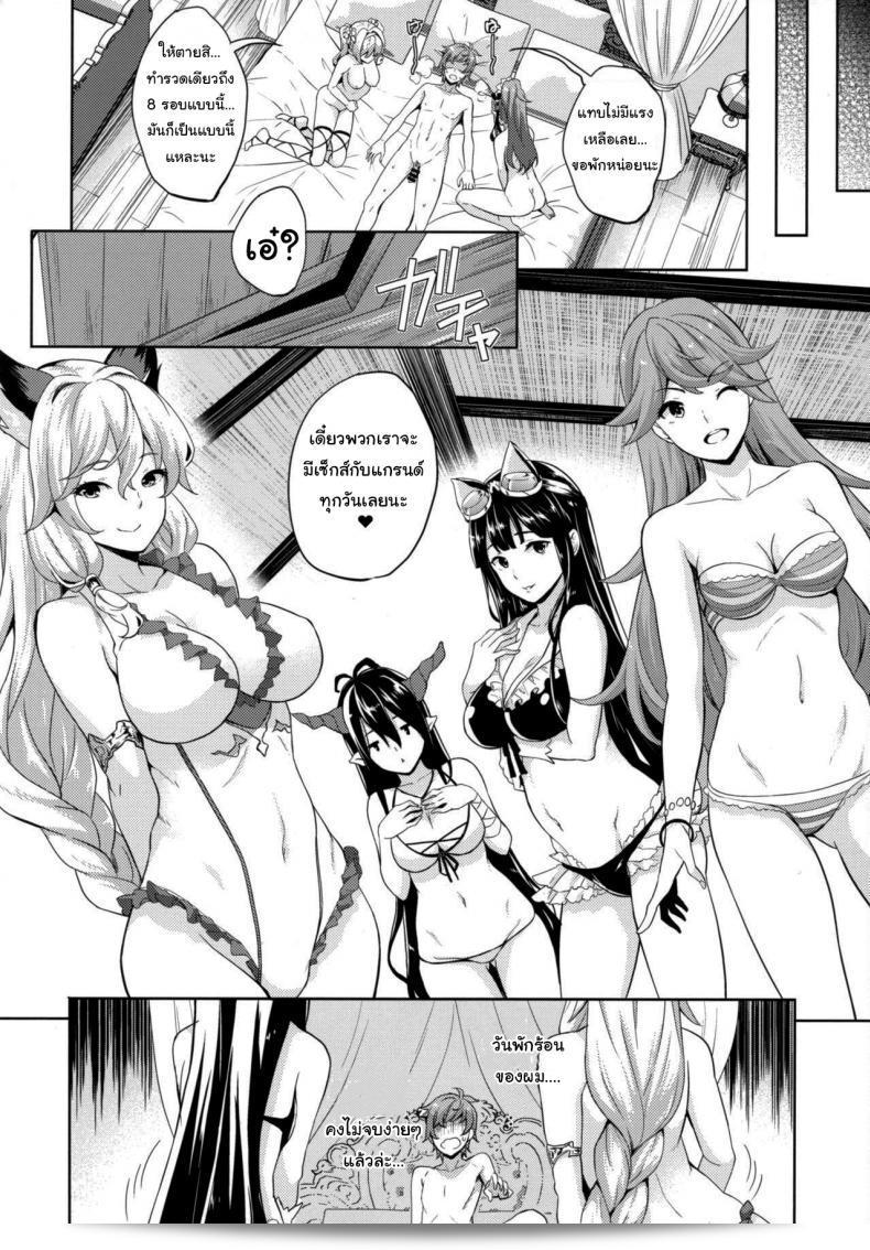 พักร้อนที่ไม่ได้พักร้อน (COMIC1☆13) [Inu to Kotatsu (Nanase Mizuho)] ยินดีต้อนรับ! เส้นทางของคุณสู่เกาะอูกุสต์ (Granblue Fantasy) 19