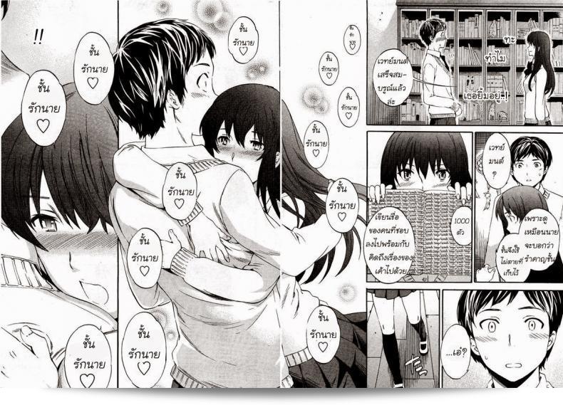 แม่มดมีความรัก (Cuvie) A WITCH IN LOVE (COMIC Penguin Celeb 2012-04) 15