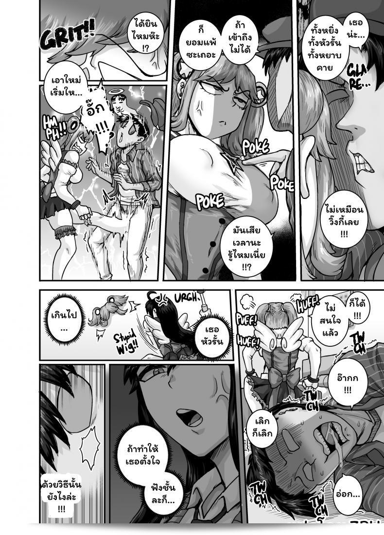 Juicebox Koujou (Juna Juna Juice) มุคัสกุ อิโมโตะ ว่า ชันโตะ ชิการะนะคุชะ!! 2 - น้องสาวที่รำคาญต้องถูกอ่ะไร!! สอง~ ภาค 3 11