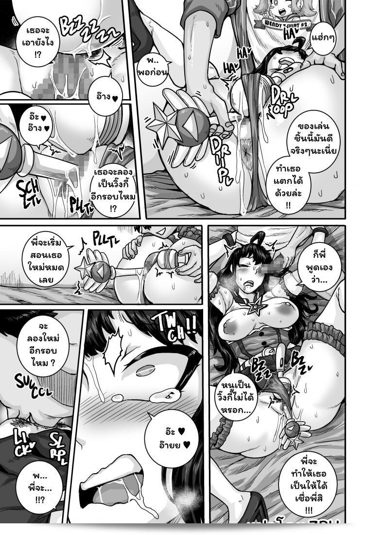 Juicebox Koujou (Juna Juna Juice) มุคัสกุ อิโมโตะ ว่า ชันโตะ ชิการะนะคุชะ!! 2 - น้องสาวที่รำคาญต้องถูกอ่ะไร!! สอง~ ภาค 3 25