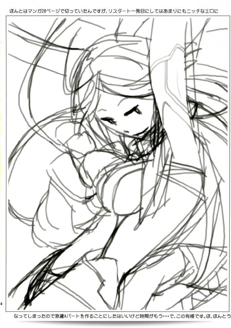 ฉันอยากที่จะลิ้มชิมรสชาติของนมข้นหวาน (C83) [Yokoshimanchi. (Ash Yokoshima)] 3ANGELS SHORT Full Blossom #01a MILK COCOA 47