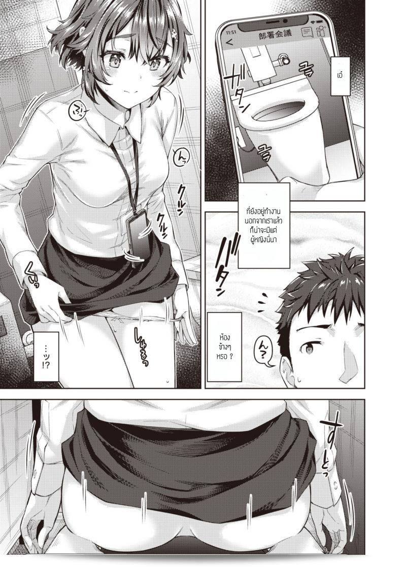 เรื่องในห้องน้ำ [Tatsu tairagi] คงกระจายต่อไป 5