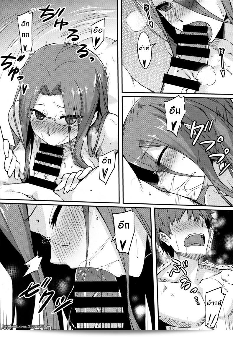 ไรเดอร์ กับบ่อรวมออนเซ็น (C87) [S.S.L (Yanagi)] Rider-san to Onsen Yado. | Hot Spring Inn With Rider-san. (Fate/stay night)
-->ไรเดอร์ กับบ่อรวมออนเซ็น (C87) [S.S.L (Yanagi)] Rider-san to Onsen Yado. | ที่พักริมน้ำพุร้อนกับไรเดอร์ซาน (Fate/stay night) 23