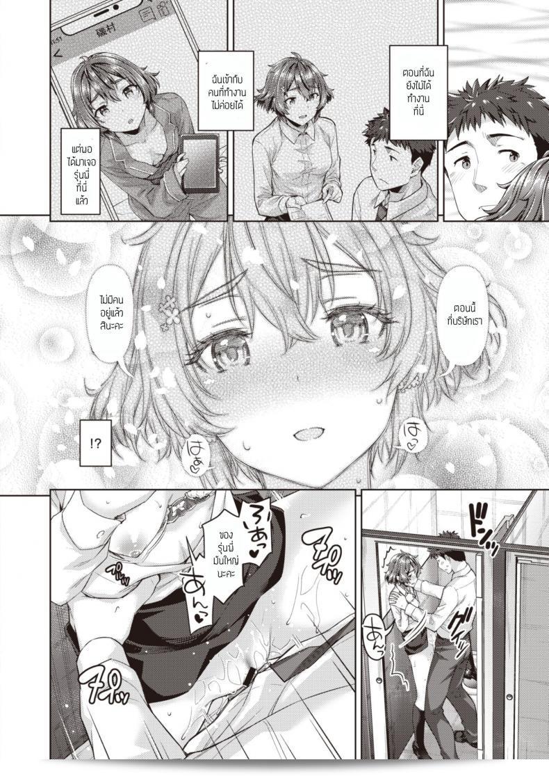 เรื่องในห้องน้ำ [Tatsu tairagi] คงกระจายต่อไป 27
