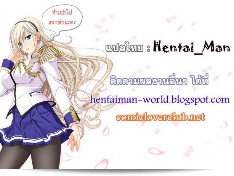 น้องสาวสุดเลิฟ (C84) [Kouchaya (Ootsuka Kotora)] LOVE REPLICA 5 (Ore no Imouto ga Konna ni Kawaii Wake ga Nai) ภาค 1 ตะพึดใจด้วย 59
