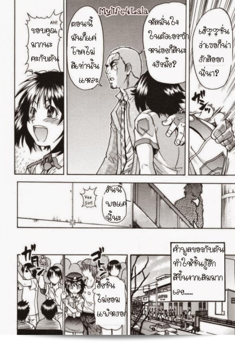 ตำรวจหญิงทุ่มสุดๆเรื่อง [Shiwasu No Okina] ของ JR Group 15
