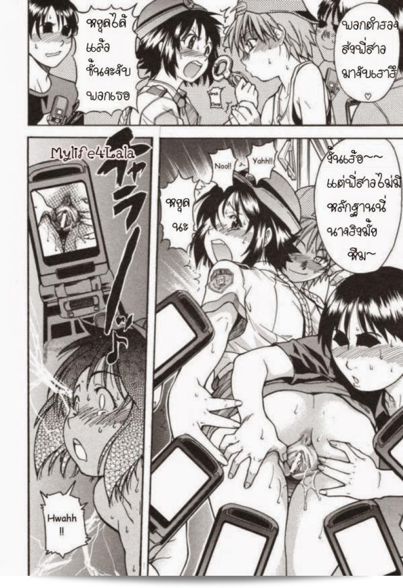 ตำรวจหญิงทุ่มสุดๆเรื่อง [Shiwasu No Okina] ของ JR Group 25