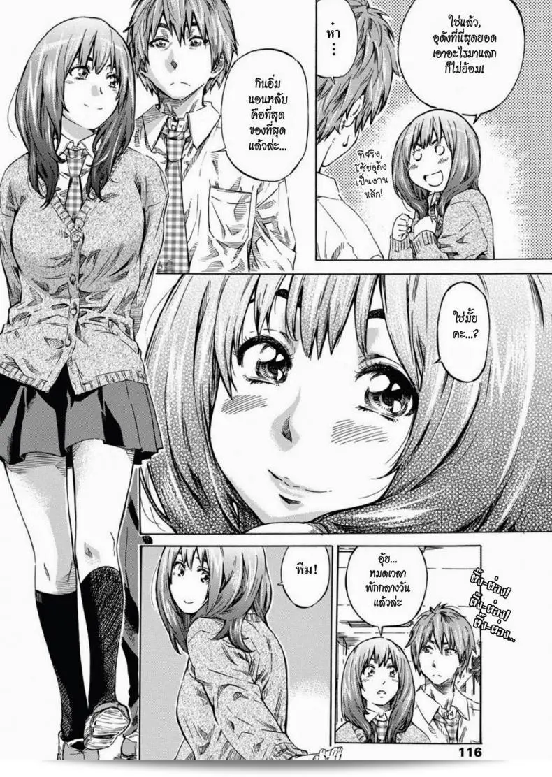แม้ว่าจะท้องตลอดก็ยังมีเหตุผลที่ดีในการมีเพื่อนน้อย จาก [MARUTA] Tomodachi ga Sukunakutemo Yoi Riyuu | A Good Reason for Less Friends (COMIC Penguin Club 2011-12) 3