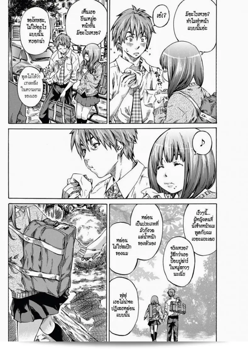 แม้ว่าจะท้องตลอดก็ยังมีเหตุผลที่ดีในการมีเพื่อนน้อย จาก [MARUTA] Tomodachi ga Sukunakutemo Yoi Riyuu | A Good Reason for Less Friends (COMIC Penguin Club 2011-12) 11