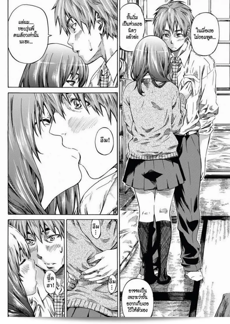 แม้ว่าจะท้องตลอดก็ยังมีเหตุผลที่ดีในการมีเพื่อนน้อย จาก [MARUTA] Tomodachi ga Sukunakutemo Yoi Riyuu | A Good Reason for Less Friends (COMIC Penguin Club 2011-12) 15
