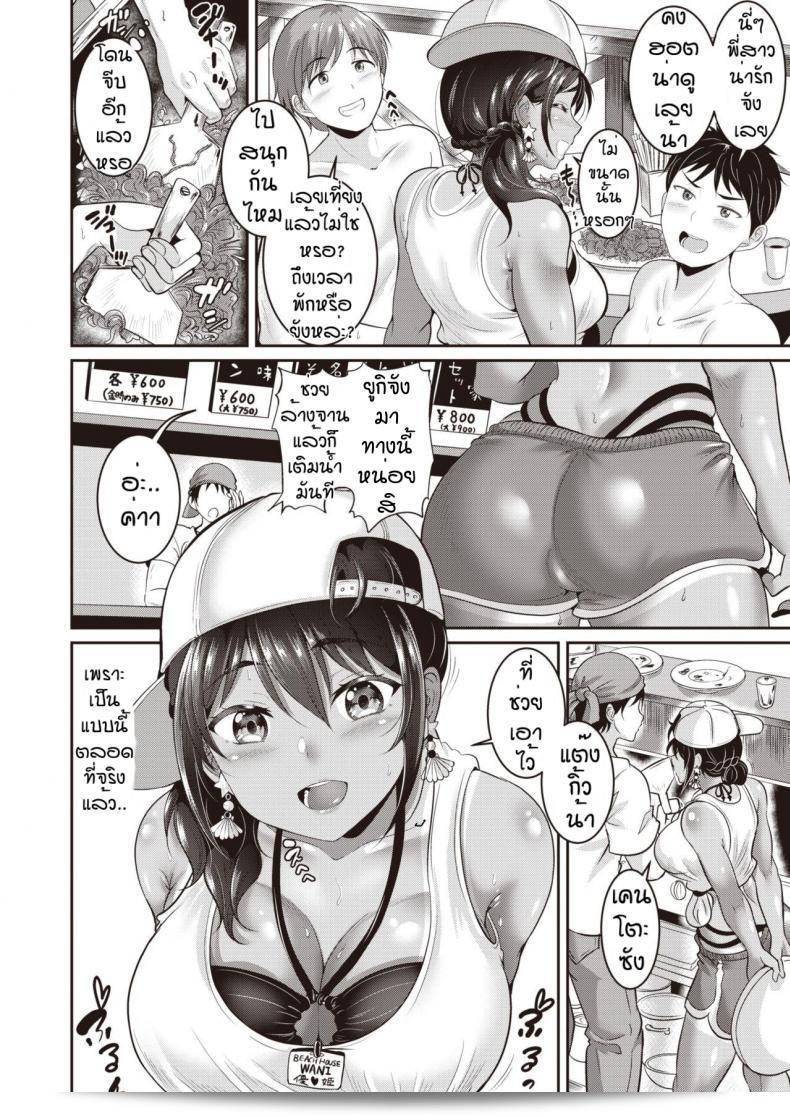 กิจกรรมกลางแจ้งกับ Kasugano Tobari โดย Hhitoatsu atakku 3