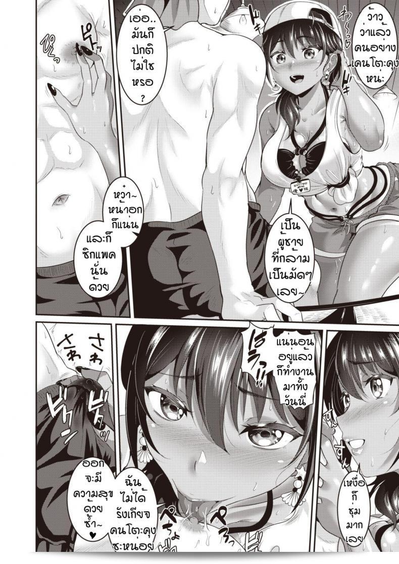 กิจกรรมกลางแจ้งกับ Kasugano Tobari โดย Hhitoatsu atakku 15