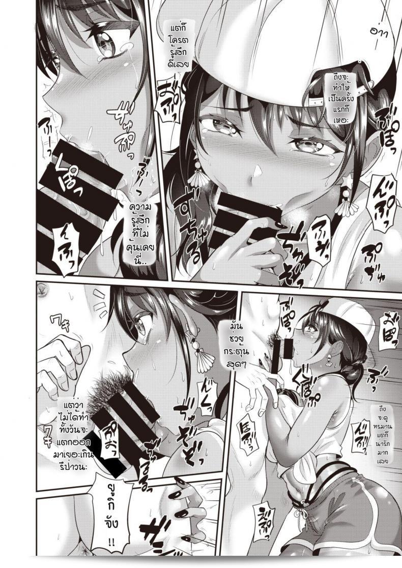 กิจกรรมกลางแจ้งกับ Kasugano Tobari โดย Hhitoatsu atakku 19