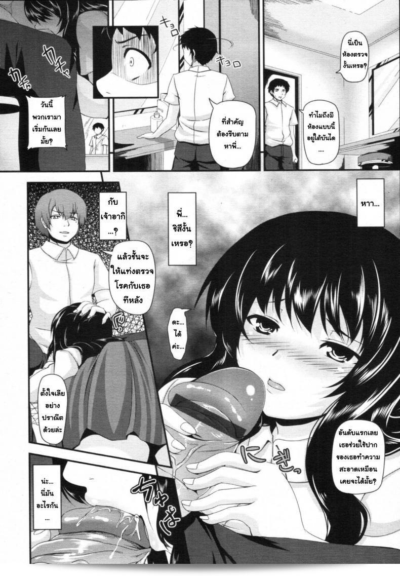 หนูได้ทดลองอ่านหนังสือ [Kazuhiro] Kyoudai no Naka (COMIC Tenma 2011-12) ค่ะ http://www.mediafire.com/file/2emai9nta6zg1t8/%25E0%25B8%25AB%25E0%25B8%2599%25E0%25B8%25B9%25E0%25B8%2597%25E0%25B8%2594%25E0%25B8%25A5%25E0%25B8%25AD%25E0%25B8%2587%25E0%25B8%25A2%25E0%25B8%25B2.rar 7