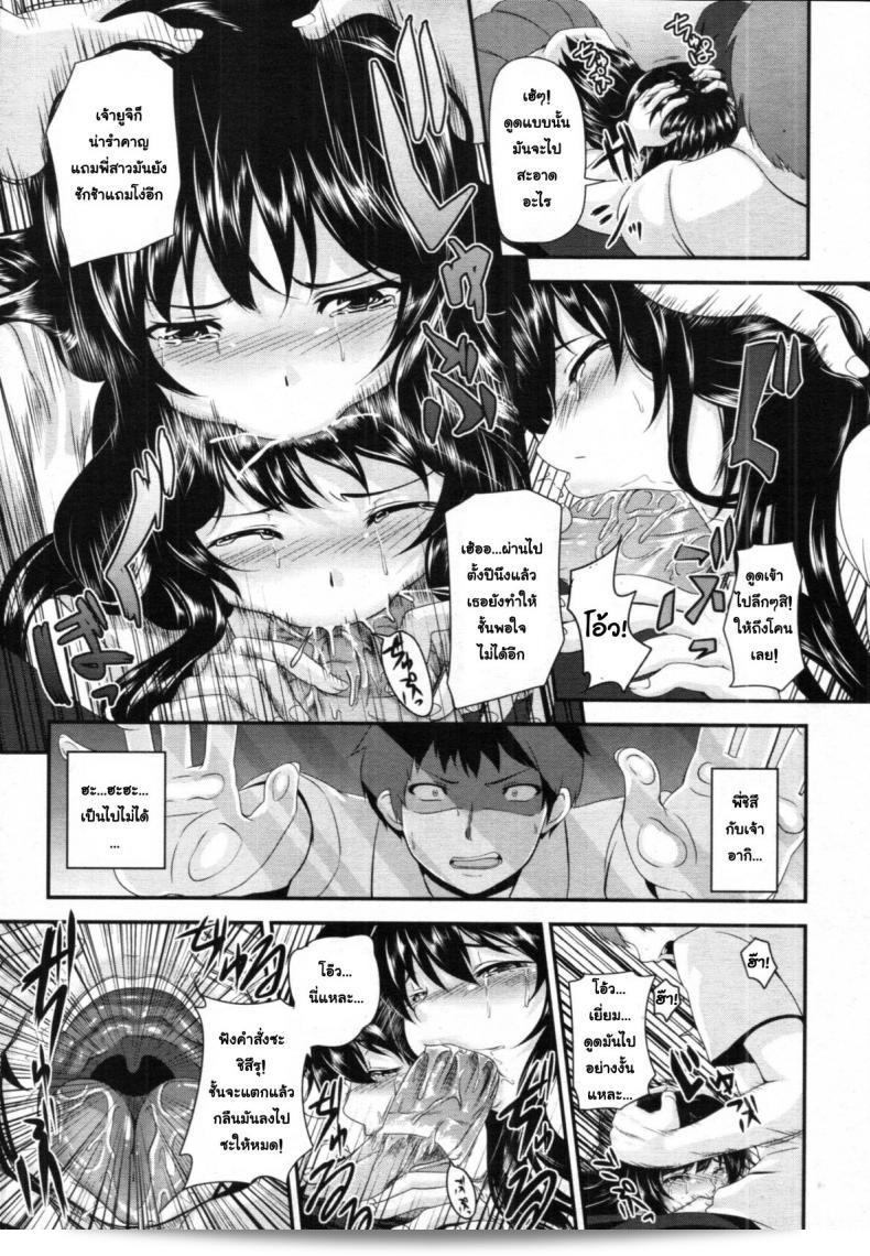 หนูได้ทดลองอ่านหนังสือ [Kazuhiro] Kyoudai no Naka (COMIC Tenma 2011-12) ค่ะ http://www.mediafire.com/file/2emai9nta6zg1t8/%25E0%25B8%25AB%25E0%25B8%2599%25E0%25B8%25B9%25E0%25B8%2597%25E0%25B8%2594%25E0%25B8%25A5%25E0%25B8%25AD%25E0%25B8%2587%25E0%25B8%25A2%25E0%25B8%25B2.rar 9
