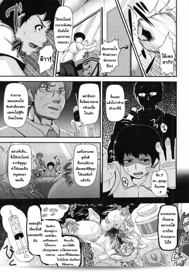 หนูได้ทดลองอ่านหนังสือ [Kazuhiro] Kyoudai no Naka (COMIC Tenma 2011-12) ค่ะ http://www.mediafire.com/file/2emai9nta6zg1t8/%25E0%25B8%25AB%25E0%25B8%2599%25E0%25B8%25B9%25E0%25B8%2597%25E0%25B8%2594%25E0%25B8%25A5%25E0%25B8%25AD%25E0%25B8%2587%25E0%25B8%25A2%25E0%25B8%25B2.rar 21