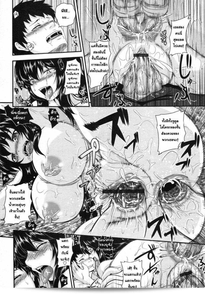 หนูได้ทดลองอ่านหนังสือ [Kazuhiro] Kyoudai no Naka (COMIC Tenma 2011-12) ค่ะ http://www.mediafire.com/file/2emai9nta6zg1t8/%25E0%25B8%25AB%25E0%25B8%2599%25E0%25B8%25B9%25E0%25B8%2597%25E0%25B8%2594%25E0%25B8%25A5%25E0%25B8%25AD%25E0%25B8%2587%25E0%25B8%25A2%25E0%25B8%25B2.rar 43