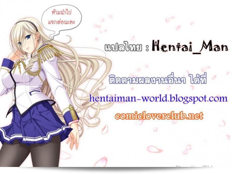 Yuuwaku Kanojo ga Dekiru made (IS) โดย Zetsubou Shiromuji (Shousan Bouzu) เป็นเรื่องราวที่แสดงในการ์ตูนของ COMIC1☆5 ที่มีลักษณะเด่นเป็นแรงกระตุ้นใจให้ใครหลายคน 37