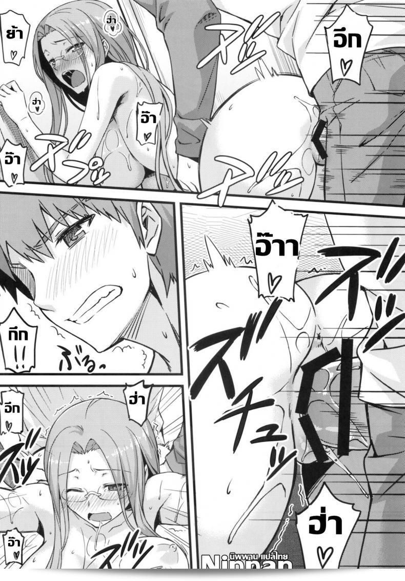 ไรเดอร์และห้องเปลี่ยนเสื้อผ้า (C83) [S.S.L (Yanagi)] Rider san to Shichakushitsu หรือ In the Dressing Room with Rider-san (Fate/hollow ataraxia) 31