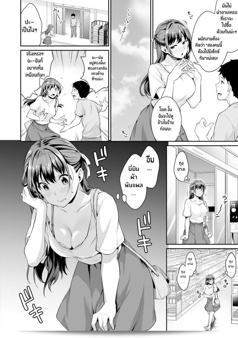 เพื่อเรียนรู้ความซับซ้อนของการสื่อสารทางเพศ คุณควรค้นหาภาค 4 ของ [Meganei] Shishunki No Obenkyou (COMIC Shingeki 2019-01) ค่ะ 7