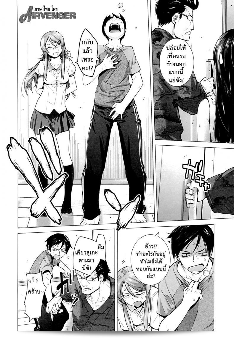 น่ารักในการจำลอง! "LOVE REPLICA 5" (Ore no Imouto ga Konna ni Kawaii Wake ga Nai) โดย Kouchaya (Ootsuka Kotora) 5