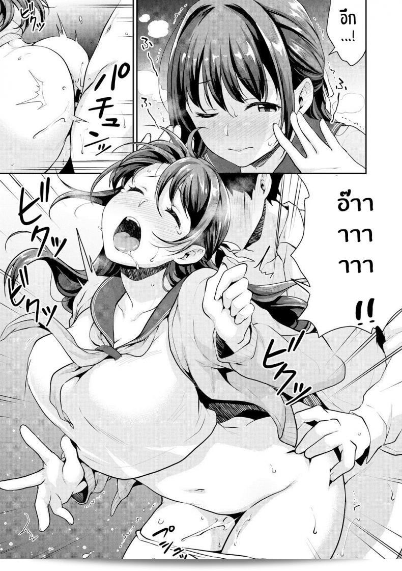 อยากเห็นเจี้ยวต้องทำยังไงเนี่ย [Meganei] Shishunki No Obenkyou (COMIC Shingeki 2019-01) ภาค 5 17