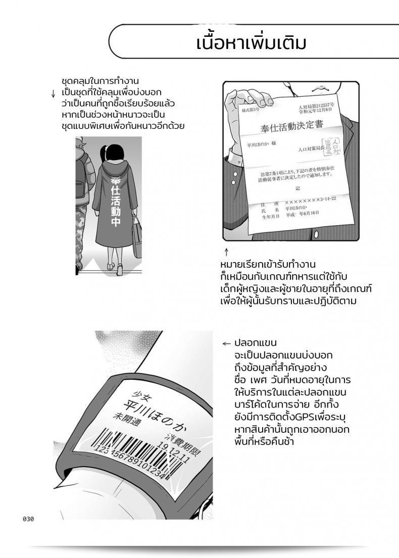3cb42236513035295b757406d2900906