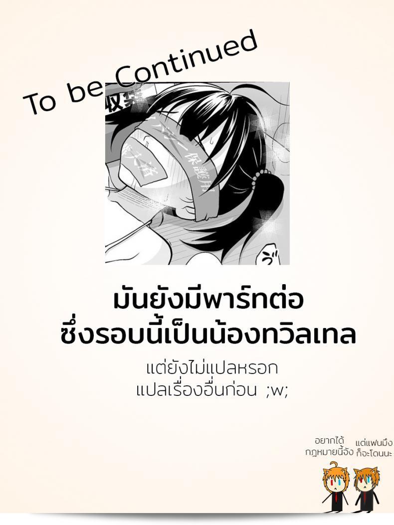 35996c518611ac5633e825a632908ade