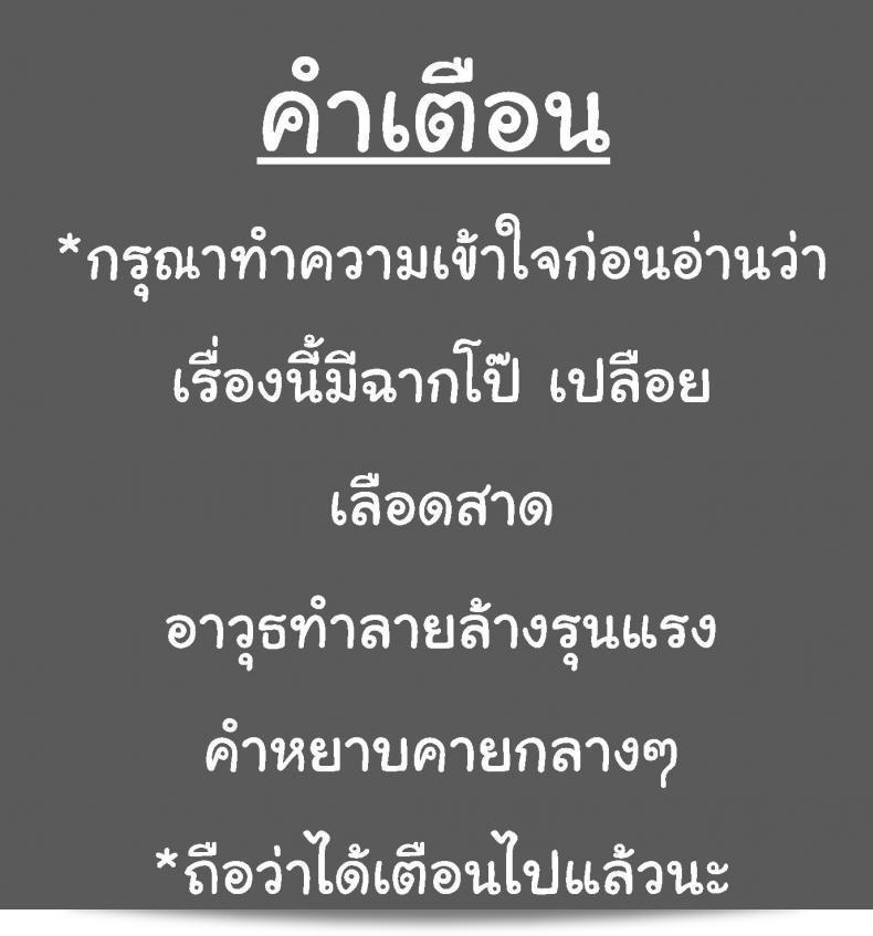 วิถีมาชิโนะ คาวาซากิ ทาดาตะกะ แมชิโน อารุจิ